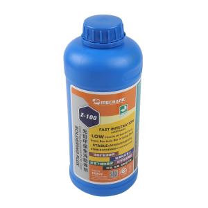 Z-100商品缩略图