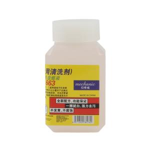 维修佬 手机尾插清洁剂 尾插排线等清洁去污50ml