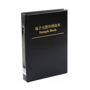 国产 1206贴片电阻样品本 元器件样品本样品册样品夹 1%精度 YPB-1206-1