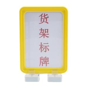 santo(赛拓)，[一袋10个]磁性货架标识牌，磁性标签卡，仓储货架分类提示牌，A5黄色+双磁座，0488-2