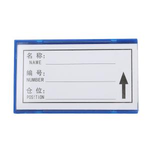 santo(赛拓)，[一袋10个]磁性标签仓库标识牌，货架，仓库物料卡标签牌，蓝色6*10强磁，0488-30