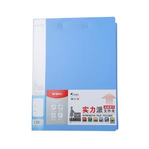 M&G（晨光文具）文件夹A4双力夹子多功能办公用品 学生用档案乐谱夹讲义试卷文件夹 蓝色长押夹