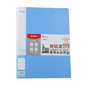 M&G（晨光文具）文件夹A4双力夹子多功能办公用品 多层插页学生用资料册档案乐谱夹讲义试卷夹板夹 蓝色