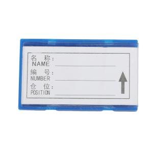 santo(赛拓)，[一袋10个]磁性标签仓库标识牌，货架，仓库物料卡标签牌，蓝色4*7软磁，0488-11