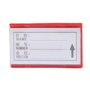 santo(赛拓)，[一袋10个]磁性标签仓库标识牌，货架，仓库物料卡标签牌，红色4*7软磁，0488-14