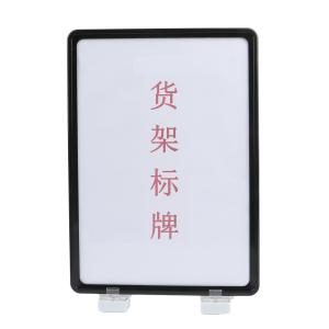 santo(赛拓)，磁性货架标识牌，磁性标签卡，仓储货架分类提示牌，A4黑色+双磁座，10个/包，0488-4