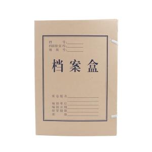 M&G（晨光文具）A4牛皮纸档案盒加厚标文件纸盒收纳整理党建资料盒财务凭证盒4CM