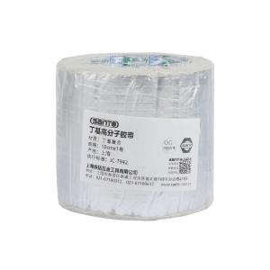 2019-35商品缩略图