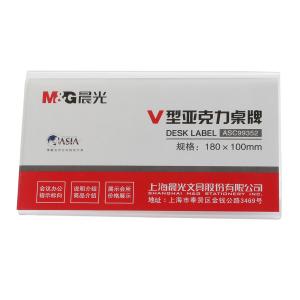 ASC99352商品缩略图