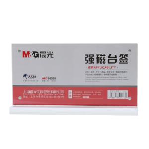 M&G（晨光文具）T型强磁吸附亚克力桌牌200*100mm 横式桌牌架/台卡 单面透明 办公用品