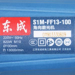S1M-FF13-100商品缩略图