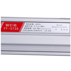 FF-ST38商品缩略图