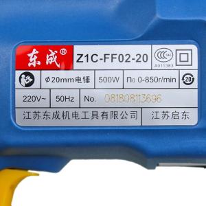 Z1C-FF02-20商品缩略图