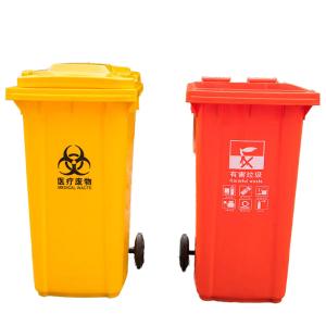 中云智创塑料桶240升标准分类收纳桶户外长筒形市政桶红色