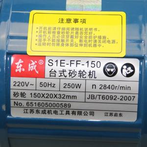 S1E-FF-150商品缩略图