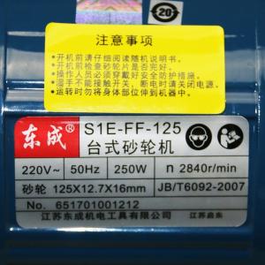 S1E-FF-125商品缩略图