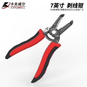 PC3667商品缩略图