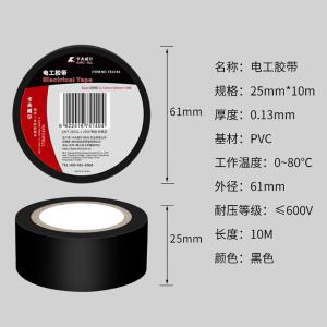 TE4140商品缩略图