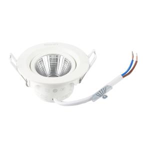 PHILIPS(飞利浦) 皓羿LED可调式射灯 929002255501