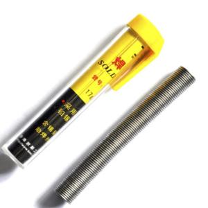 BS470617商品缩略图