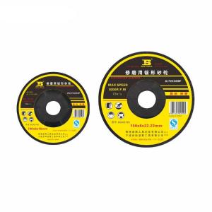 BOSI(波斯)，修磨用钹形砂轮片打磨100*4*16MM，BS302100