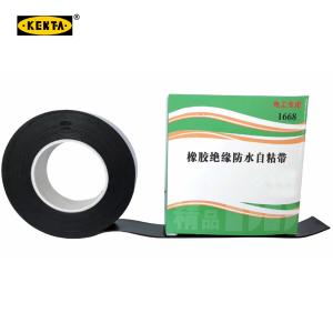 KENTA/克恩达 橡胶绝缘防水自粘带 0.8mm*23mm*5YDS FK90-100-431