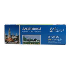 e代经典 TN-285C粉盒蓝色适用兄弟TN281 HL3140 HL3150CDN 3170CDW DCP9020 MFC9140CDN MFC9340CDW