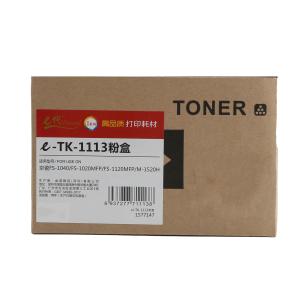 e代经典 TK-1113粉盒NT-CK1113C适用京瓷FS1040 FS1020MFP FS1120MFP FS1040 M1520H打印机粉盒 黑色墨粉盒