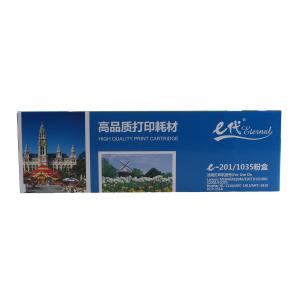 e代经典 TN1035粉盒 适用兄弟MFC1813 1818 1819 1906 1919NW DCP1518 1608 1618 HL1118 1218W打印机