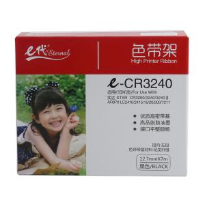 e代经典 CR3240色带架黑色 适用实达STAR CR3200 3240 3240Ⅱ AR970 LC2410 2415 15 20 200 7211