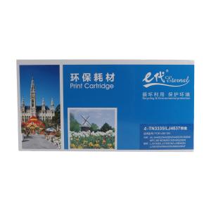 e代经典 LT4637/TN3335粉盒 适用兄弟DR3350鼓架 HL5440D 5445 5450DN 联想4637粉盒