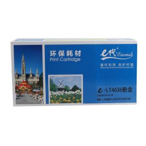 e代经典 LT4636墨粉盒适用联想LJ3600DN 3650 M7750 M7750N打印机墨盒 黑色