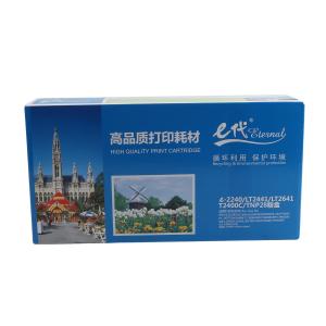 e代经典 2240/2441粉盒 适用于兄弟 HL-DCP7060D/DCP7065DN DCP-7057 联想 LJ2400 2600D M7400