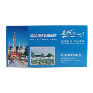 e代经典 TN-2425粉盒 适用兄弟HL-2595DW DCP-7195DW MFC-7895D 打印机粉盒