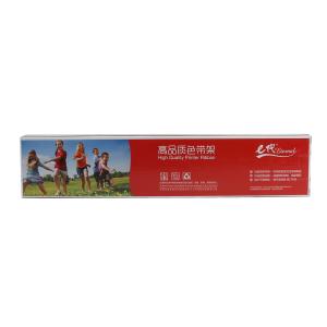 e代经典 PR2色带架 适用olivetti南天PR2 PR2II PR-2E PR3400 PR8400; K10；中航PRB;PRS;PRC;PRU色带架