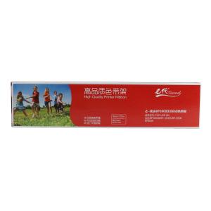 e代经典 B06II/BP3000II色带架·优惠装 适用实达BP3000Ⅱ BP3000-2 BP850 850K 针式打印机色带 BP3000Ⅱ