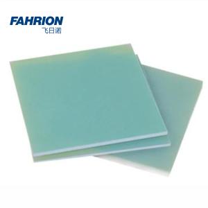 FAHRION/飞日诺 耐火环氧板 1220mm*1020mm GD99-900-2438