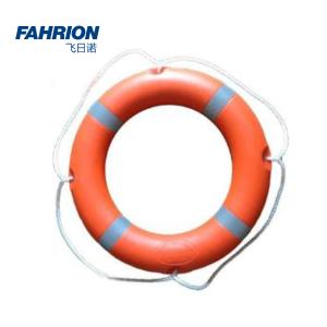 FAHRION/飞日诺 救生圈 ≥142N高密度聚乙烯发泡材料 GD99-900-3057