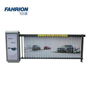 FAHRION/飞日诺 广告道闸 3m GD99-900-3919