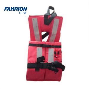 FAHRION/飞日诺 救生衣 EPE泡沫 GD99-900-3181