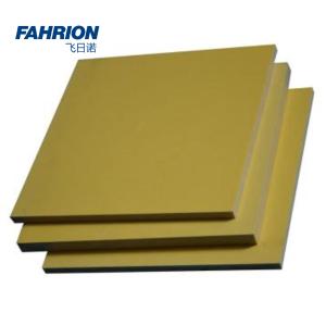 FAHRION/飞日诺 3240特级环氧板 1020mm*2020mm GD99-900-2463