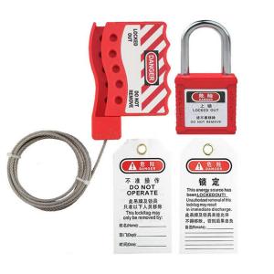 KCL/可兹尔 握式缆锁停工锁具缆锁组合套装 镀锌钢丝直径3mm 长2m KCL251399