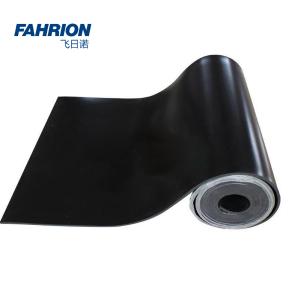 FAHRION/飞日诺 耐高压阻燃光面平面绝缘垫 5mm GD99-900-1717