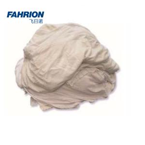 {一整袋10kg}FAHRION/飞日诺 工业棉抹布 GD99-900-1474