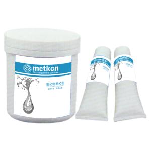 metkon/美康 氧化铝抛光粉 10 7 5 3.5 2.5 1.5 1μm MK94147