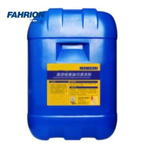 FAHRION/飞日诺 高效地面油污清洗剂 25kg GD99-900-3540
