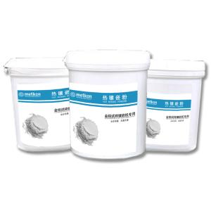 metkon/美康 黑色热镶嵌粉 500g MK94106