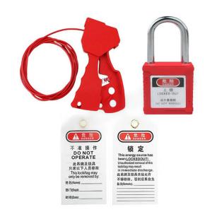 KCL/可兹尔 卧式缆锁停工锁具 缆锁挂锁挂牌组合 KCL251408