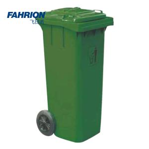 FAHRION/飞日诺 两轮移动垃圾箱 材质高密度聚丙烯 GD99-900-549