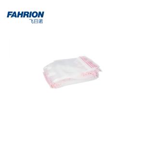 {一整袋100个}FAHRION/飞日诺 PE透明自封袋 280mm GD99-900-69